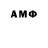 Amphetamine 97% Paca Packa