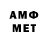 МЕФ VHQ firnux