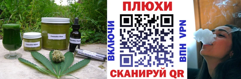Cannafood марихуана  Усть-Джегута 