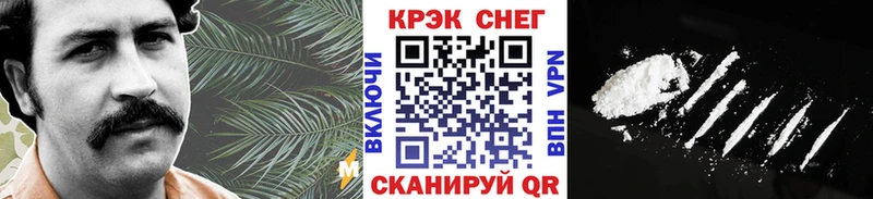 Кокаин Боливия  Усть-Джегута 