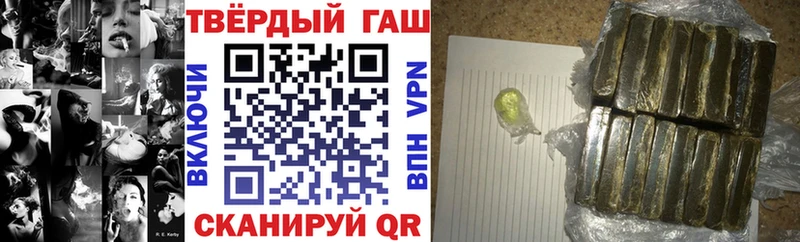 Гашиш Изолятор  mega   Усть-Джегута 