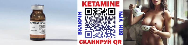 КЕТАМИН ketamine  Усть-Джегута 