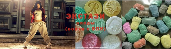MDMA Арсеньев