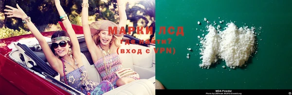 мдма Аркадак