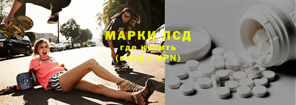 MDMA Арсеньев
