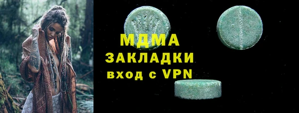марки lsd Армянск