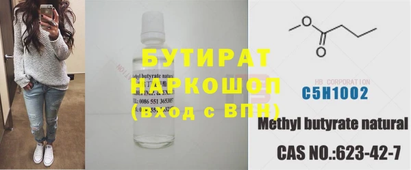 ПСИЛОЦИБИНОВЫЕ ГРИБЫ Алексин