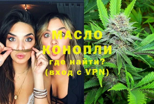 MDMA Арсеньев