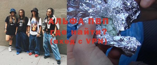 MDMA Арсеньев