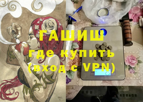 MDMA Арсеньев