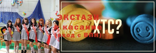марки lsd Армянск