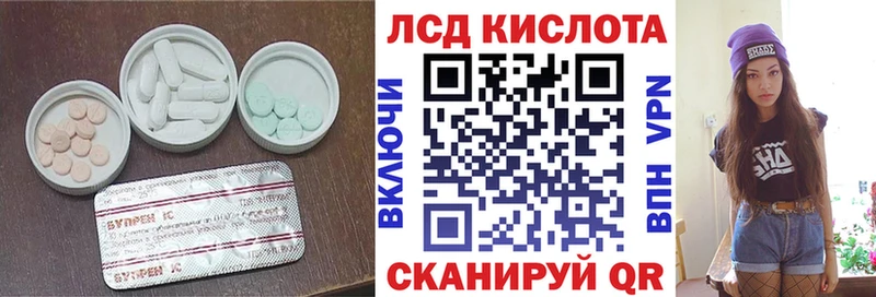 наркошоп  Усть-Джегута  Лсд 25 экстази кислота 