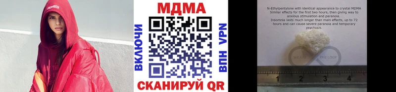 закладка  Усть-Джегута  дарк нет клад  МДМА молли 