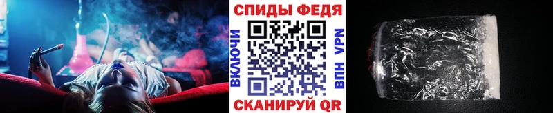 Метамфетамин мет Усть-Джегута