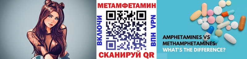 Первитин винт  ОМГ ОМГ рабочий сайт  Усть-Джегута 