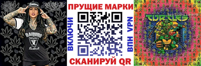 Марки 25I-NBOMe 1,5мг  Усть-Джегута 
