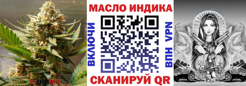 наркота  Усть-Джегута  ТГК Wax 